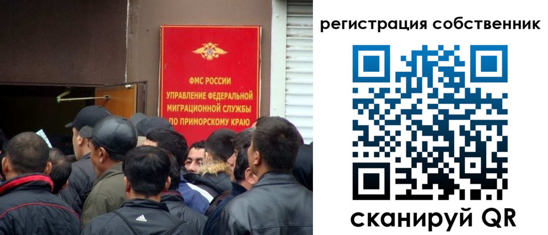 временная прописка в Нижнем Новгороде