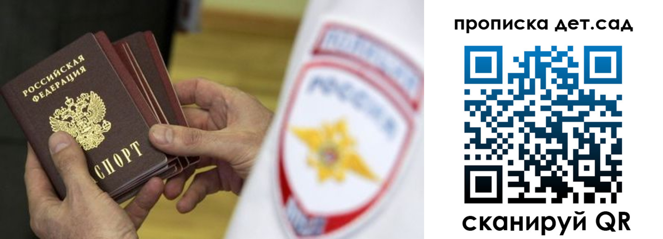 пропишу в квартире в Нижнем Новгороде
