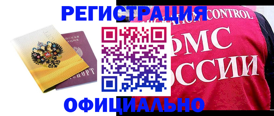 прописка для школы в Нижнем Новгороде