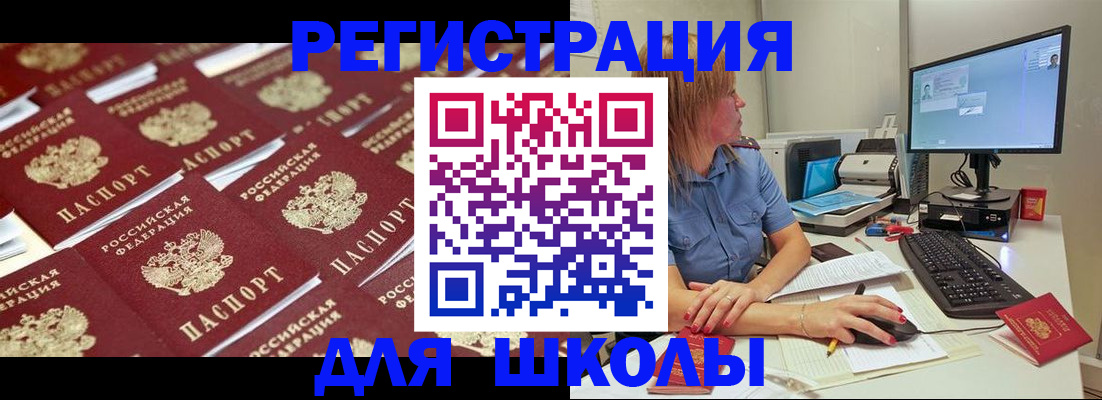 временная регистрация в квартире в Нижнем Новгороде